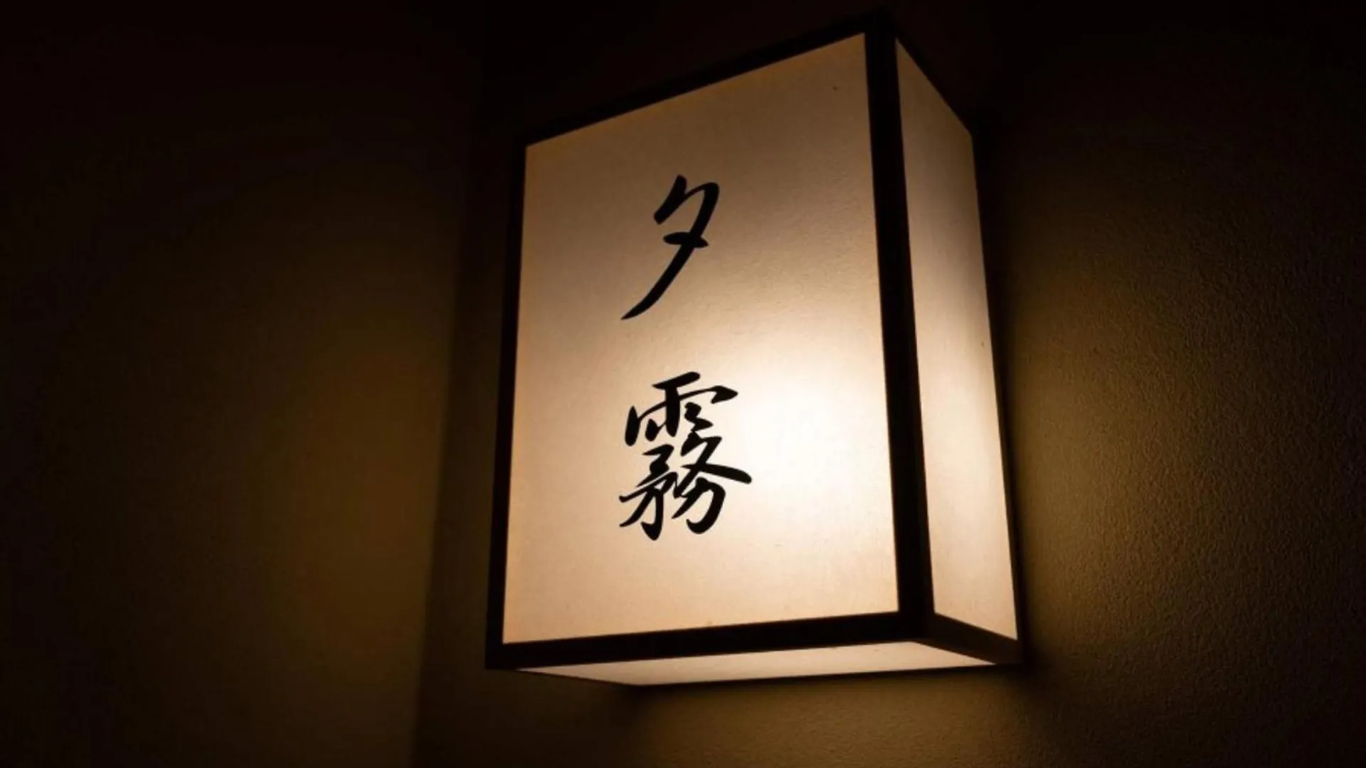 Jinya Ryokan - Vacation Stay 98264V 秦野市